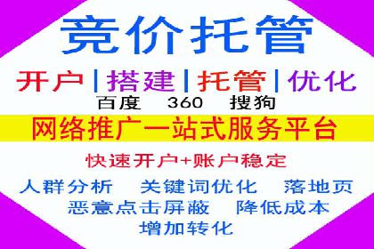 真实案例：如何利用渠道开户返点提升用户留存率