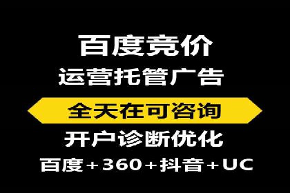 深度剖析：网络推广竞价如何助力教育行业