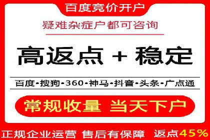 SEM托管服务，实战案例展示营销效果