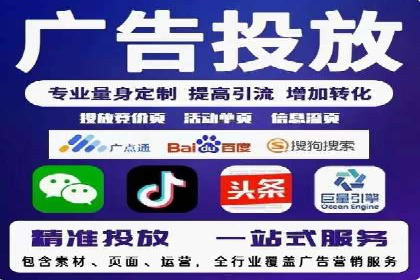 成功案例：SEM竞价代运营助力企业拓展市场份额