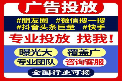 竞价推广实战：案例中的优化之道
